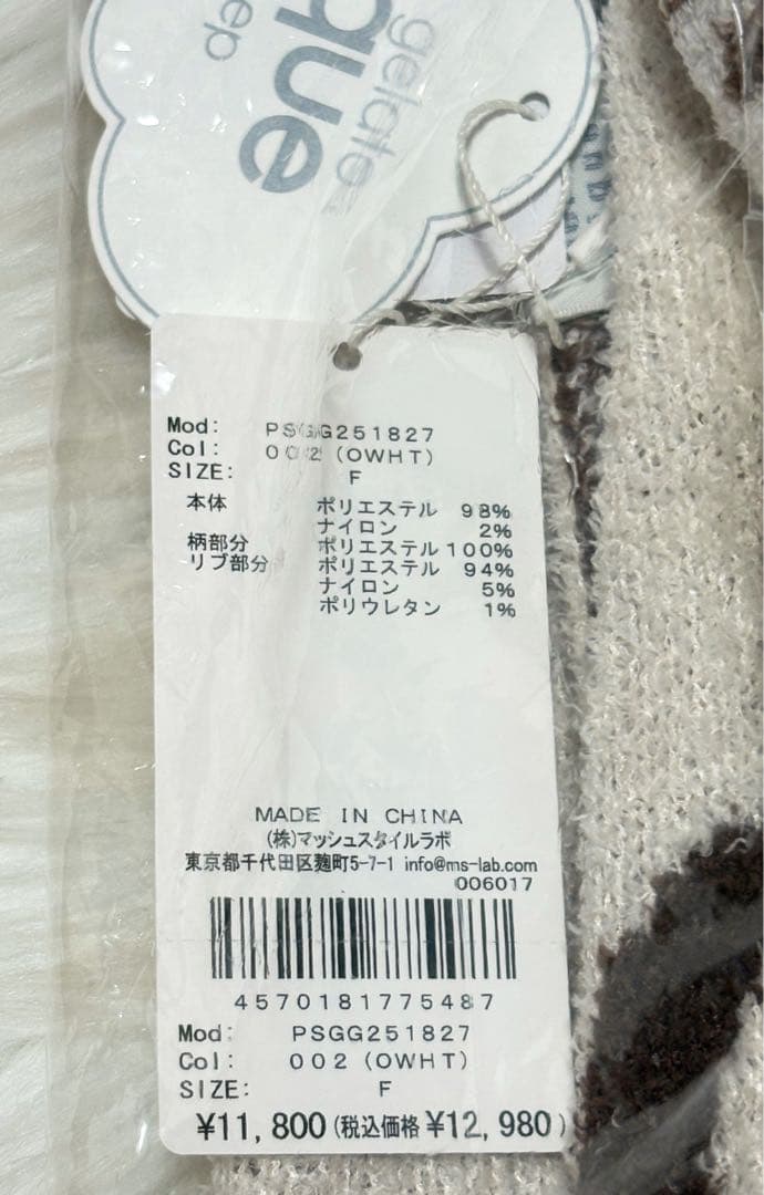 新品♡⃛未開封♡⃛ジェラートピケ【Sleep】パンダ ジャガード マルチカバー 毛布