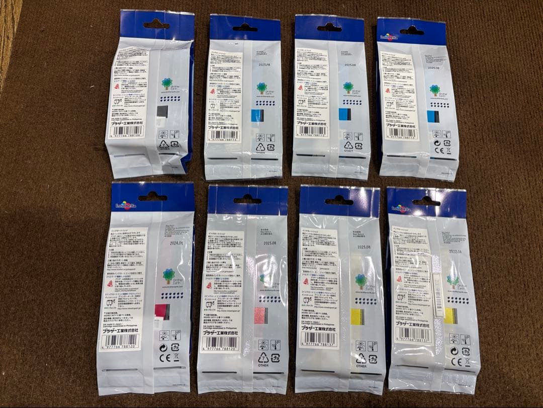 Brother インクカートリッジ 3139 セット