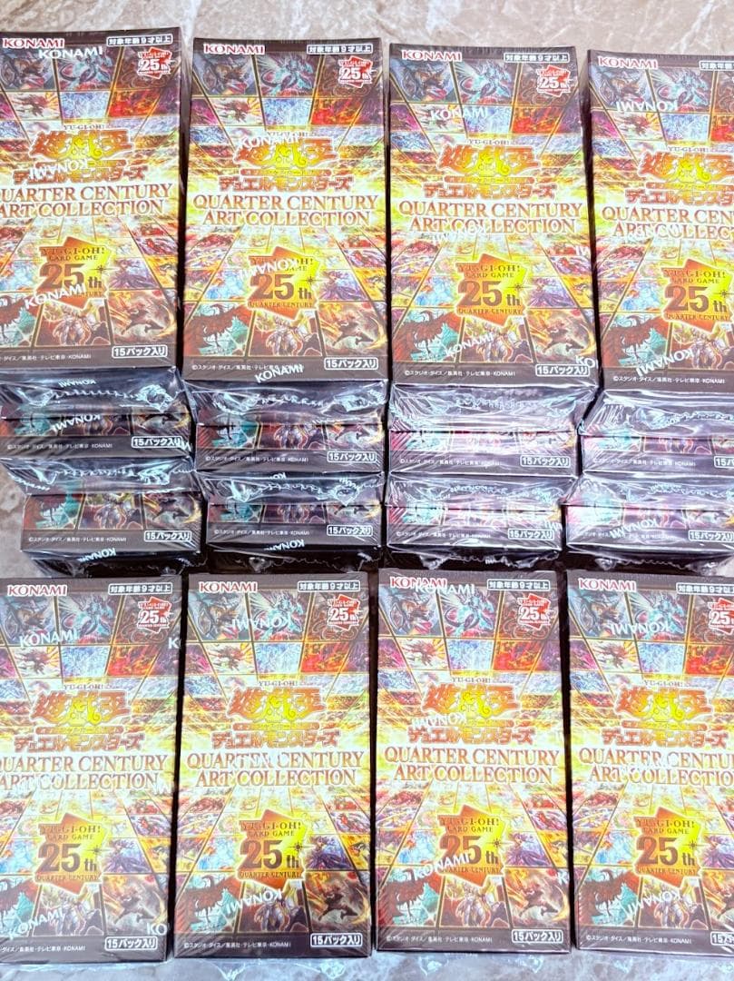 【未開封16個】遊戯王 クォーターセンチュリーアートコレクション 25th