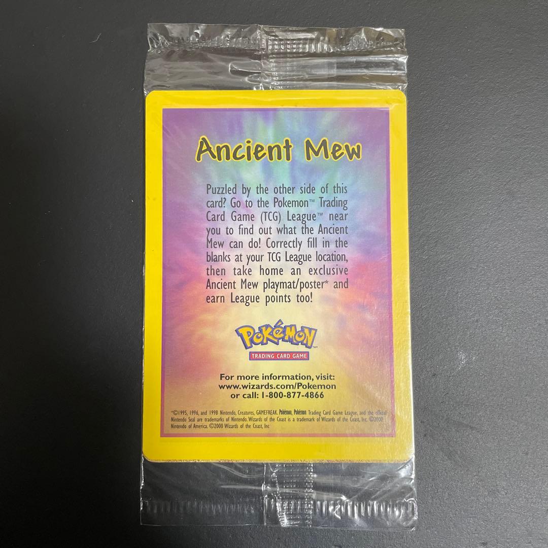 Ancient Mew 古代ミュウ 未開封