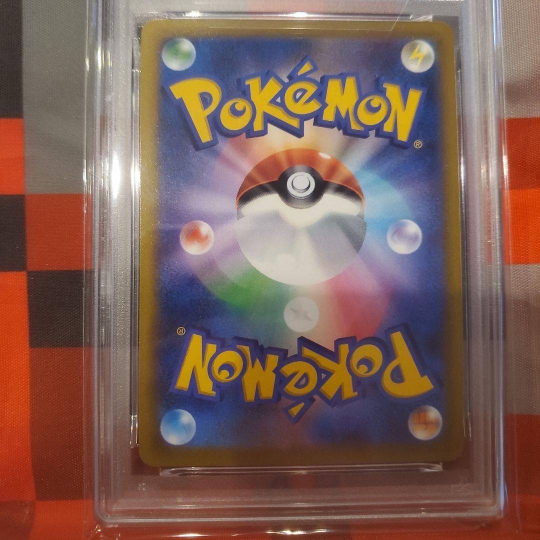 ピカチュウ イラストコンテスト PSA10