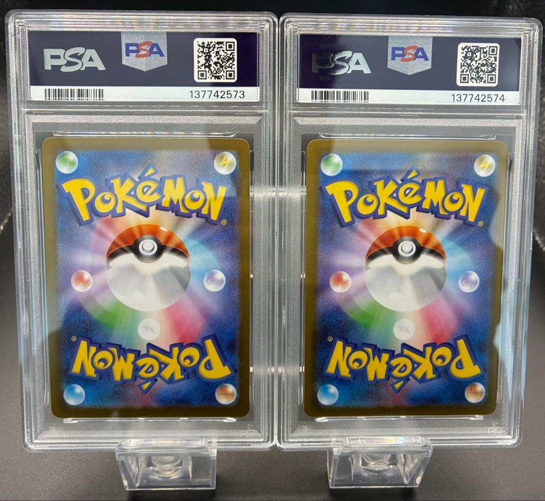 【PSA10 2連番】ポケモンカード　アセロラのいたずら SR SAR