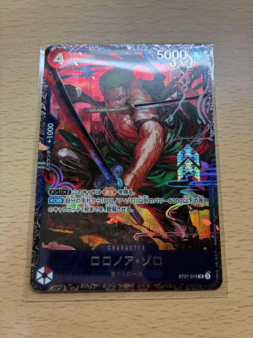 ワンピースカード フラッグシップ プロモ ロロノア・ゾロ 未開封ST21-015