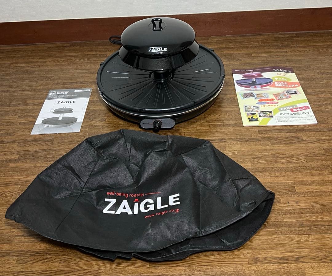 ZAIGLE ザイグル 赤外線サークルロースター　JAPAN-ZAIGLE