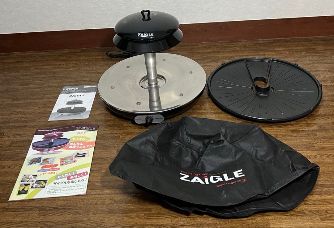ZAIGLE ザイグル 赤外線サークルロースター　JAPAN-ZAIGLE
