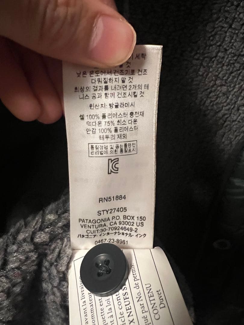 patagonia 40周年記念　復刻　リバーシブル　ベスト