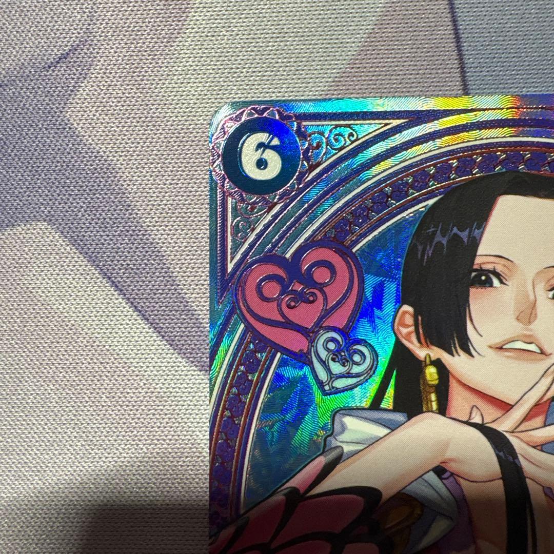 ボア・ハンコック　SP