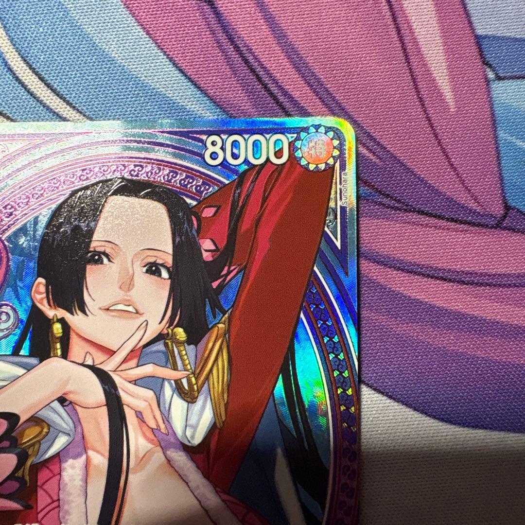 ボア・ハンコック　SP