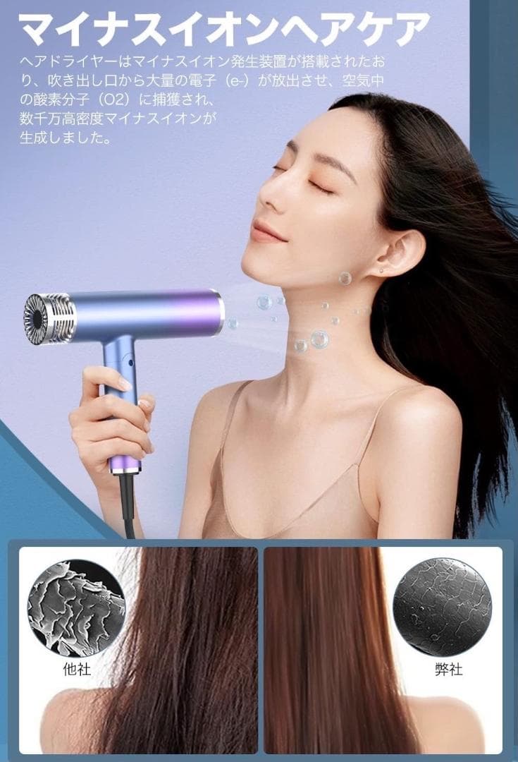 ❤ハイクオリティでプロフェッショナルなヘアサロン仕様♪❤プロ用ヘアドライヤー