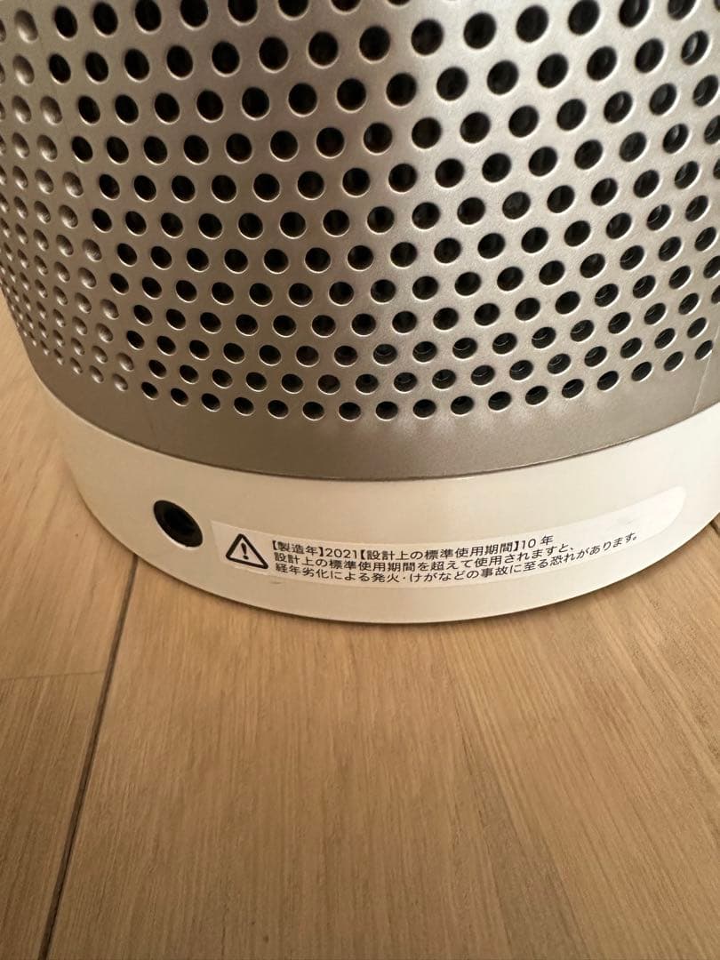 【週末値下】ダイソン Dyson pure cool TP04