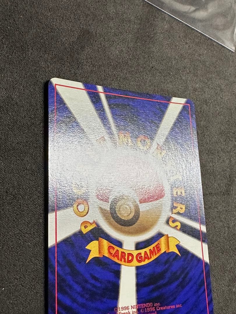 ポケモンカード _のピカチュウ 旧裏 お誕生日 プロモ