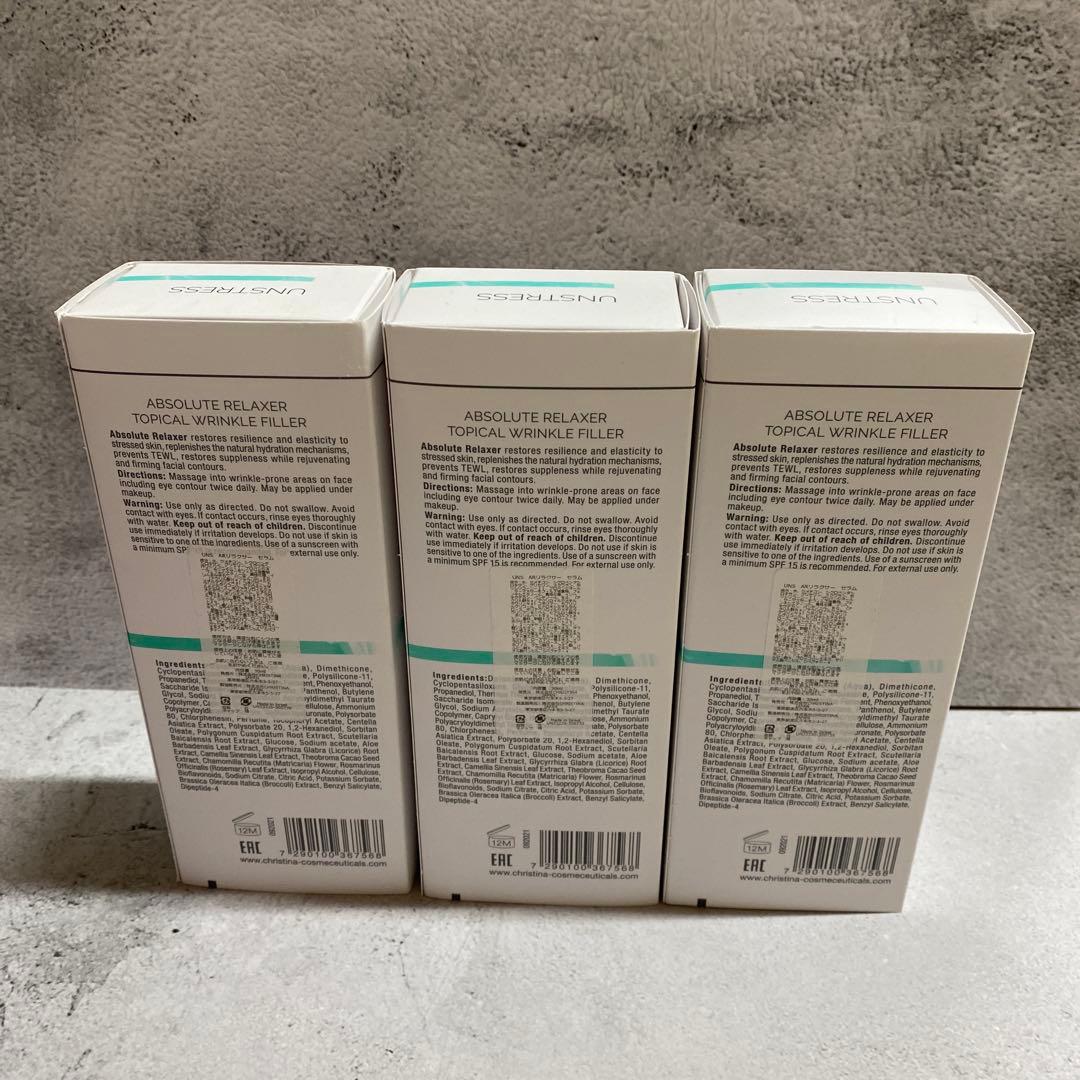 k*n様 クリスティーナ化粧品　アンストレス　アブソリュートリラクサー300ml