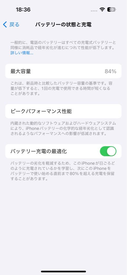 【Hiro】iPhone14Pro シルバー 256GB