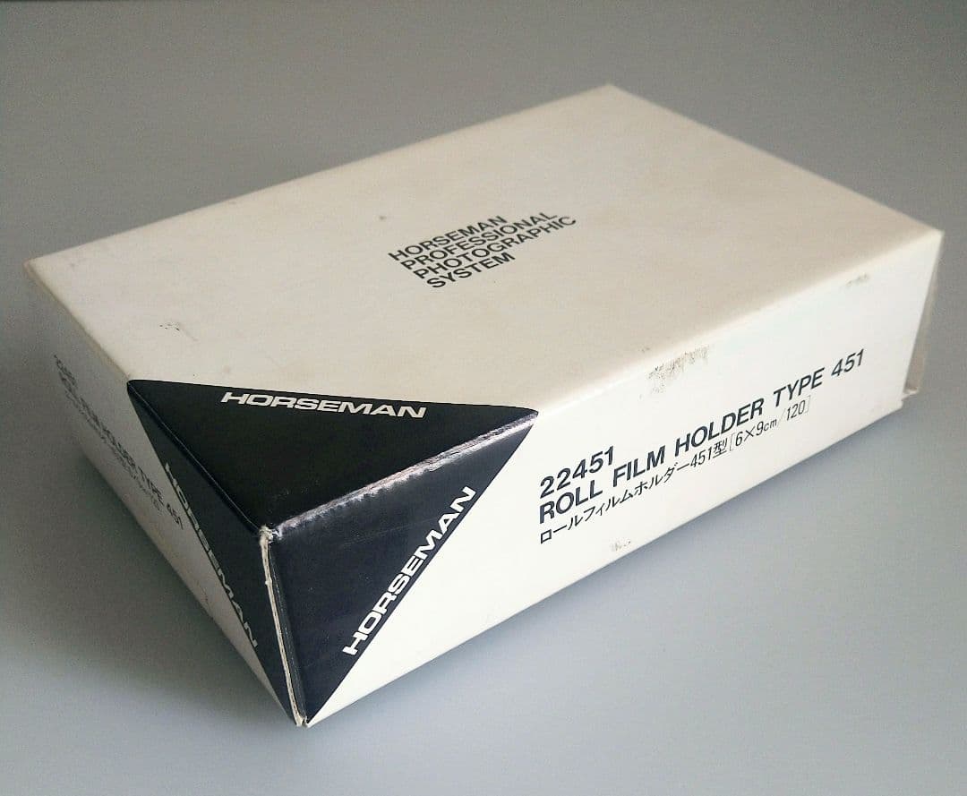 ホースマン　ロールフィルムホルダー6✕9