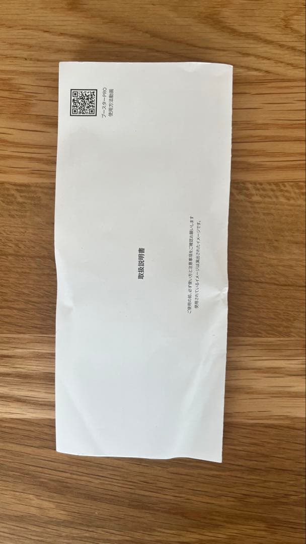 ブラック 美顔器 滴形デザイン