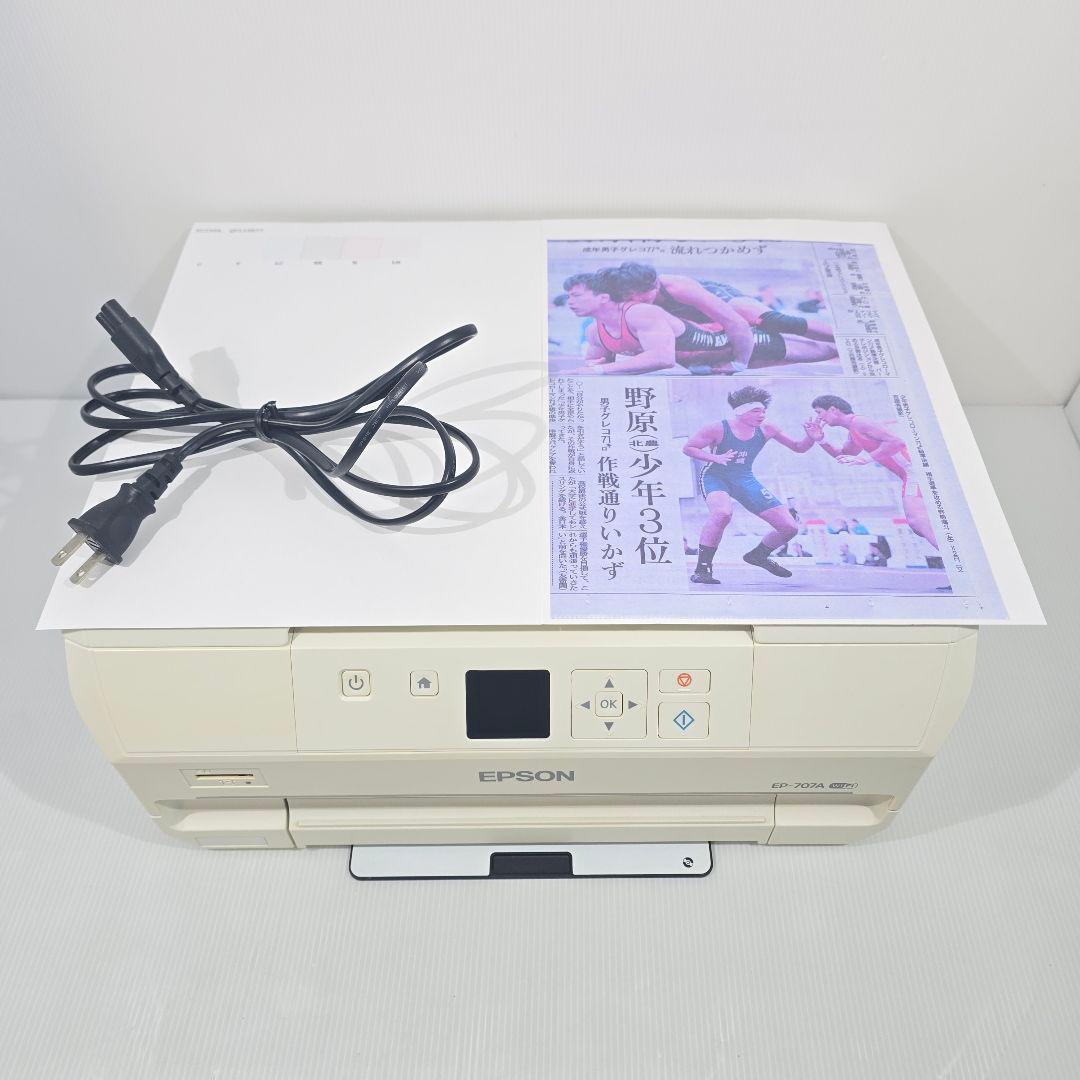 EPSON EP-707A 本体 ジャンク品