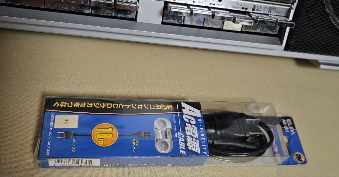 ★大激安　動作品、東芝【 RT-S83 ４Way Speaker交換】整備済み！