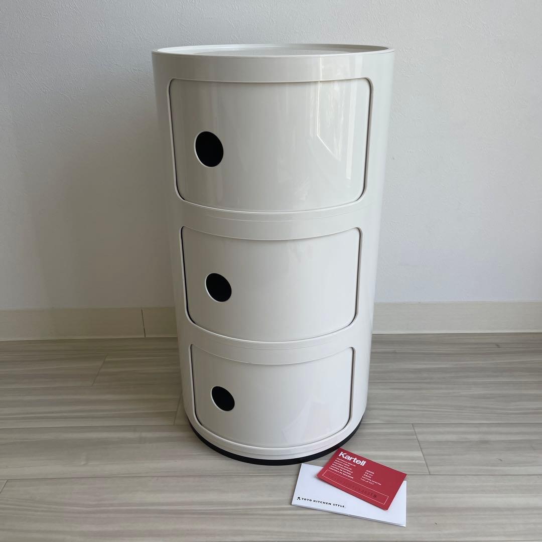 正規品 kartell COMPONIBILI コンポニビリ 3段　美品