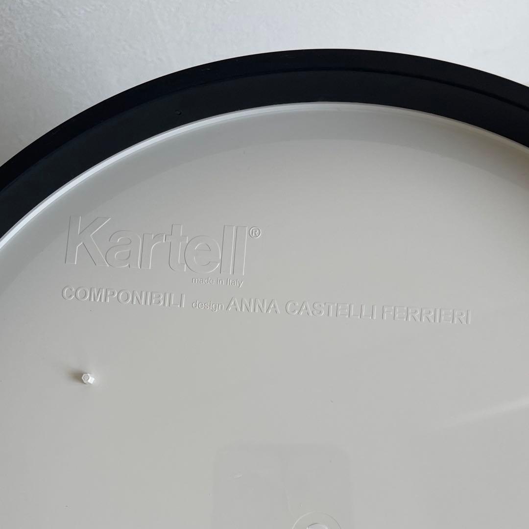 正規品 kartell COMPONIBILI コンポニビリ 3段　美品