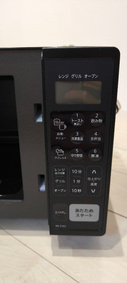SHARP　RE-F163-B 2023年製 電子レンジ 中古美品
