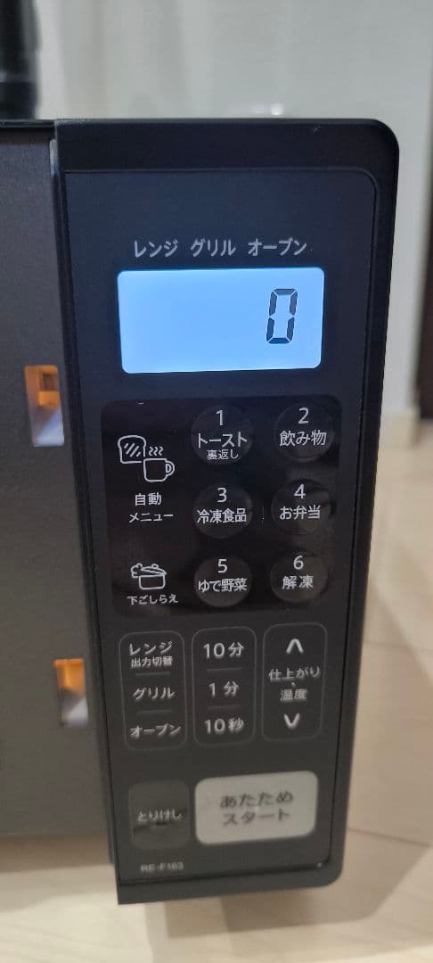 SHARP　RE-F163-B 2023年製 電子レンジ 中古美品