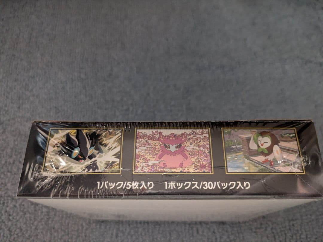 シュリンクあり！！ムニキスゼロBOX　壱万円　ポッキリ