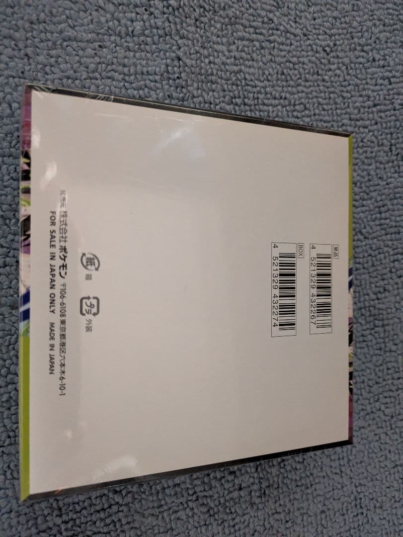 シュリンクあり！！ムニキスゼロBOX　壱万円　ポッキリ