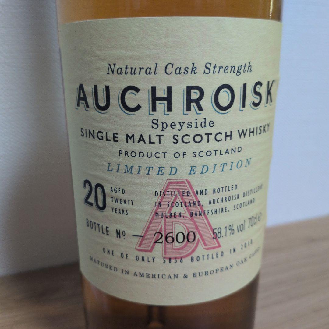 Auchroisk 20年 シングルモルトウイスキー 限定版