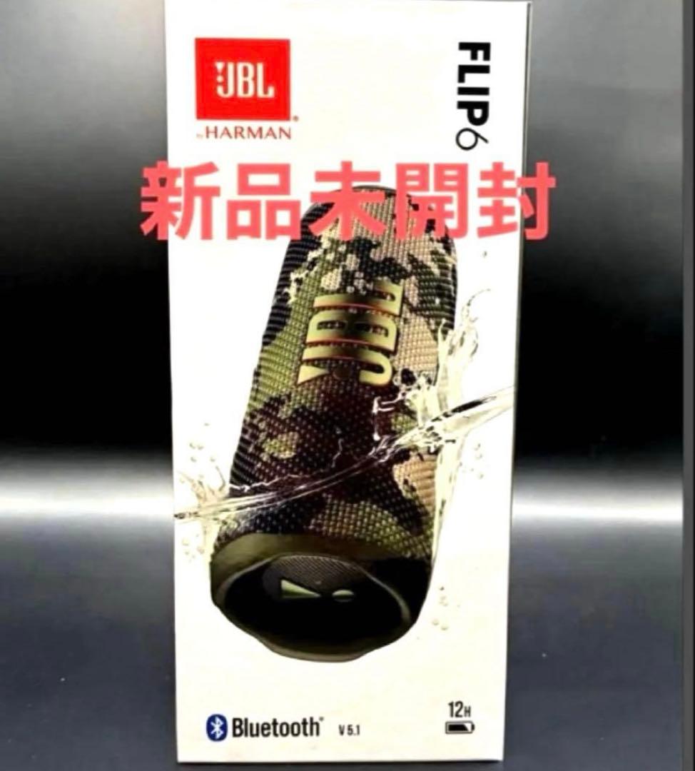 ❤️【新品未開封】JBLFLIP6 Bluetooth スピーカー スクワッド