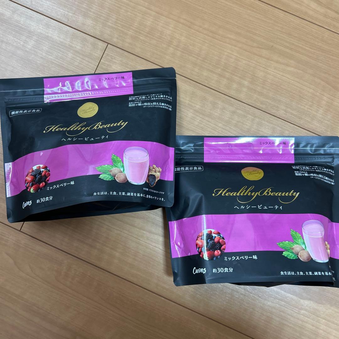 カーブス ヘルシービューティー ミックスベリー味 2袋 期限2027年3月
