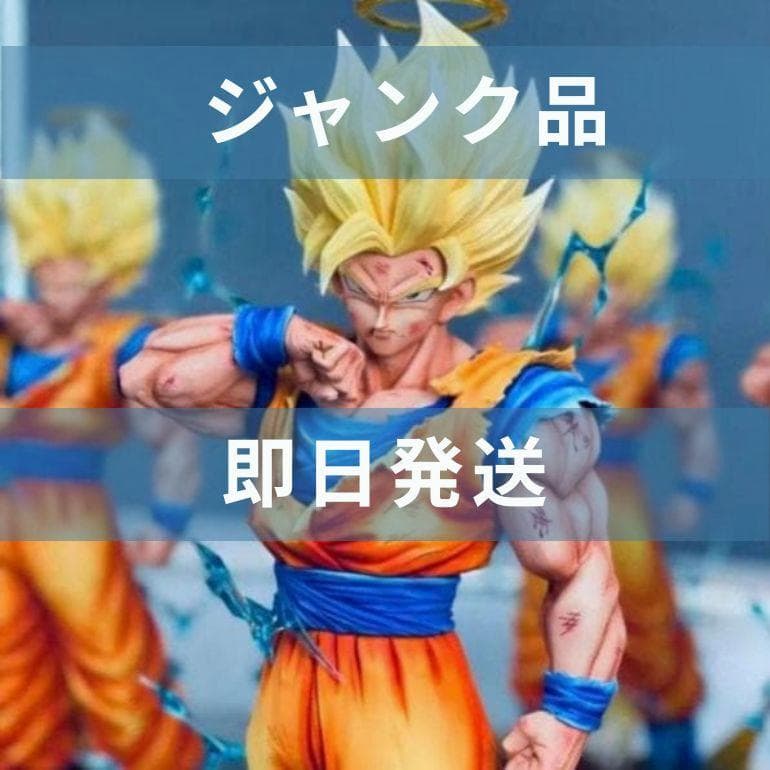 ドラゴンボール　孫悟空　超サイヤ人２　ガレージキット　フィギュア　JJスタジオ