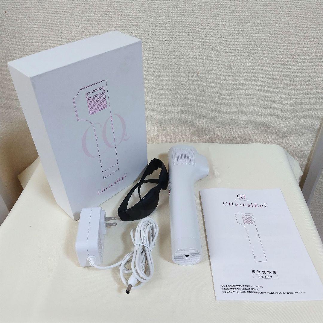 【週末価格】CQ ClinicalEpi クリニカルエピ 脱毛器 ホワイト