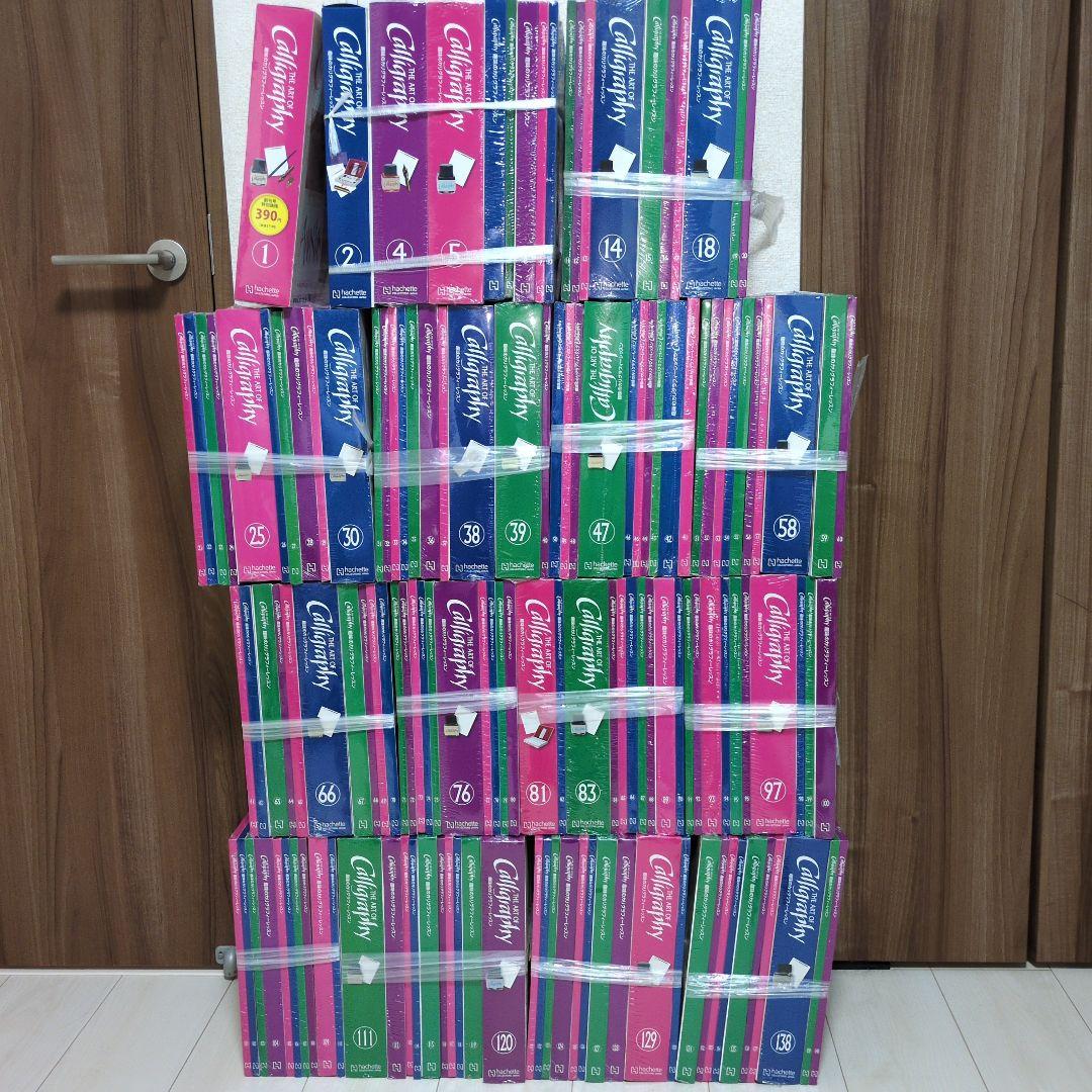 新品未使用未開封　趣味のカリグラフィーレッスン　全140巻セット　3巻のみ欠品