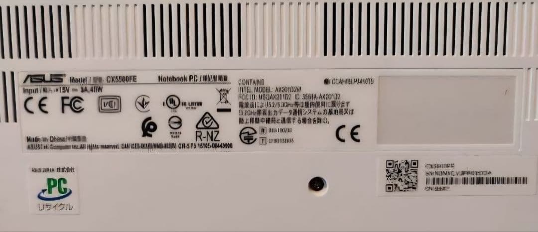 福岡市手渡し価格corei5/8G/256GASUS chromebookCX5