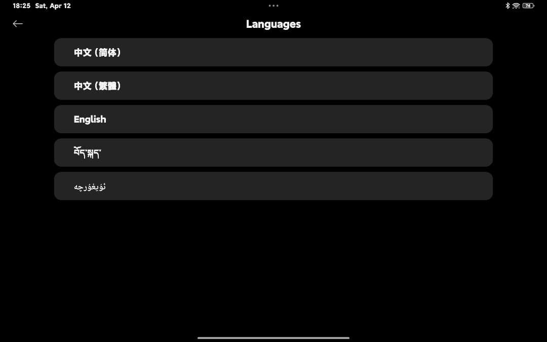 Androidタブレット本体 Xiaomi pad 6 pro 8/256Gb hyper OS2 CNrom