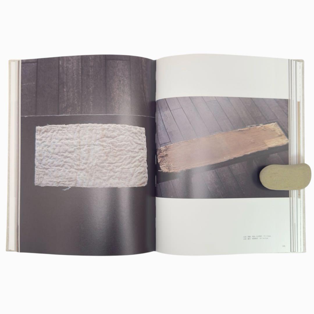 工芸青花 19号｜坂田和實 特集｜ほぼ未使用・状態良好