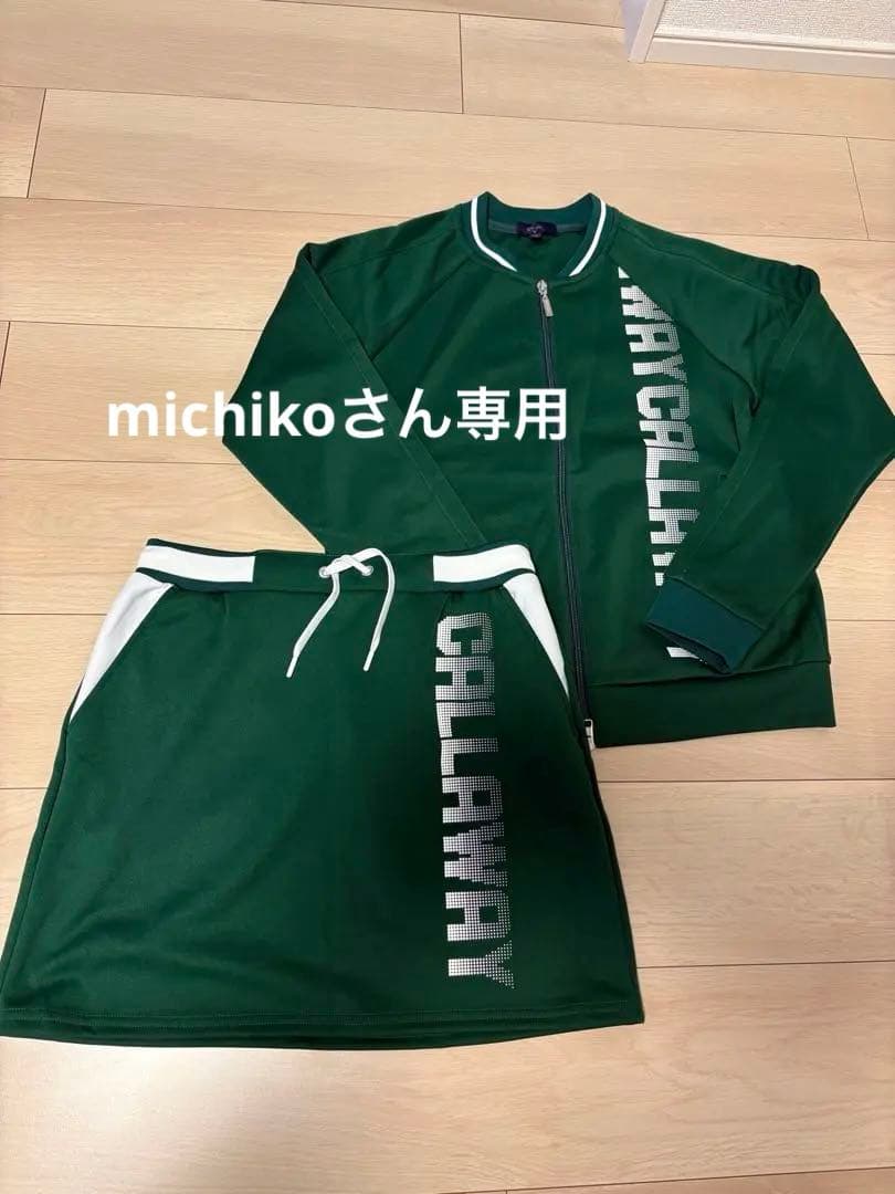 Callaway レディース ゴルフウェア セットアップM グリーン