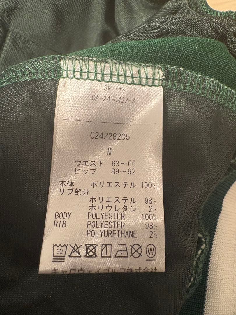 Callaway レディース ゴルフウェア セットアップM グリーン