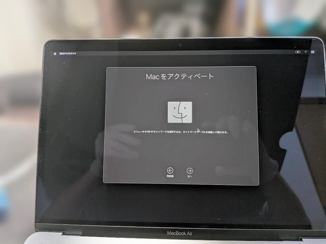 MacBook Air M1 2020 8/256GB 箱あり 充電器付 美品