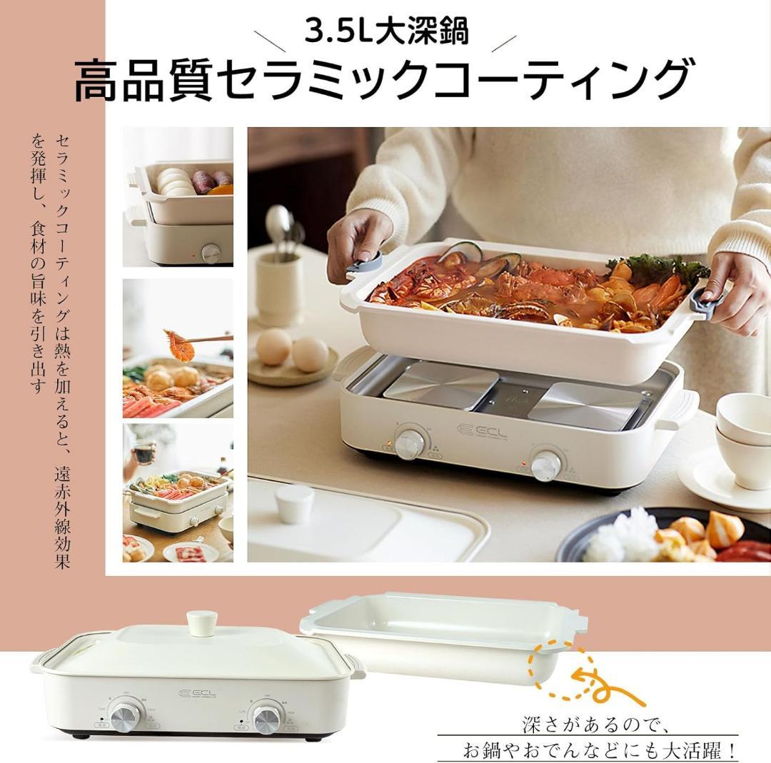 大特価❤️大容量グリル鍋 ホットプレート 3way 1200W 焼肉プレート