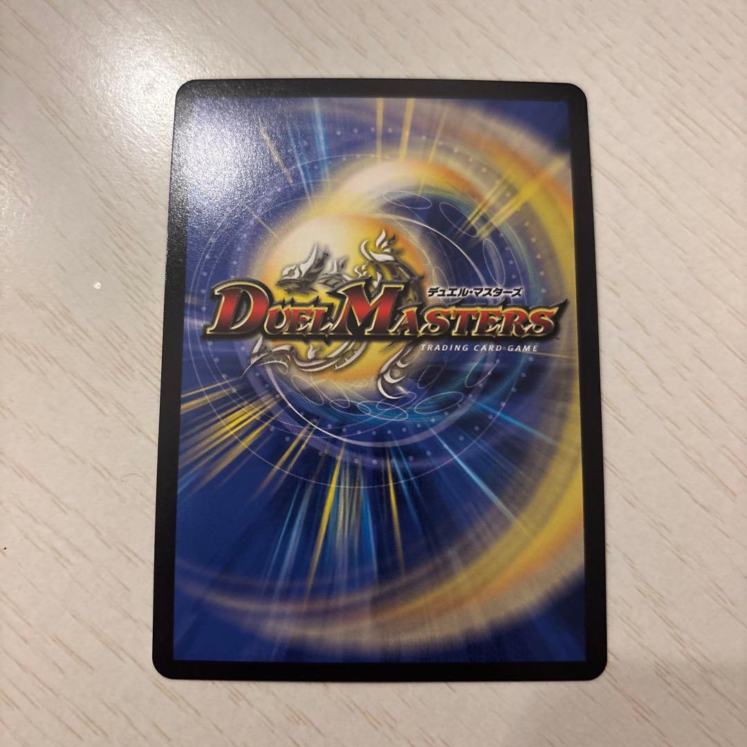 デュエマ　忍蛇の聖沌コブラ 金トレジャー 3枚セット