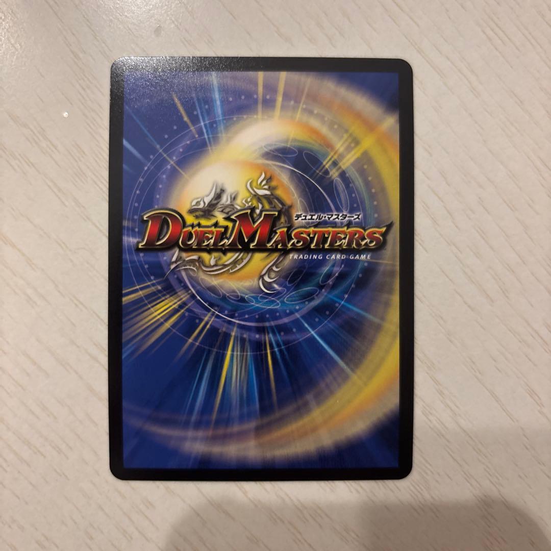 デュエマ　忍蛇の聖沌コブラ 金トレジャー 3枚セット