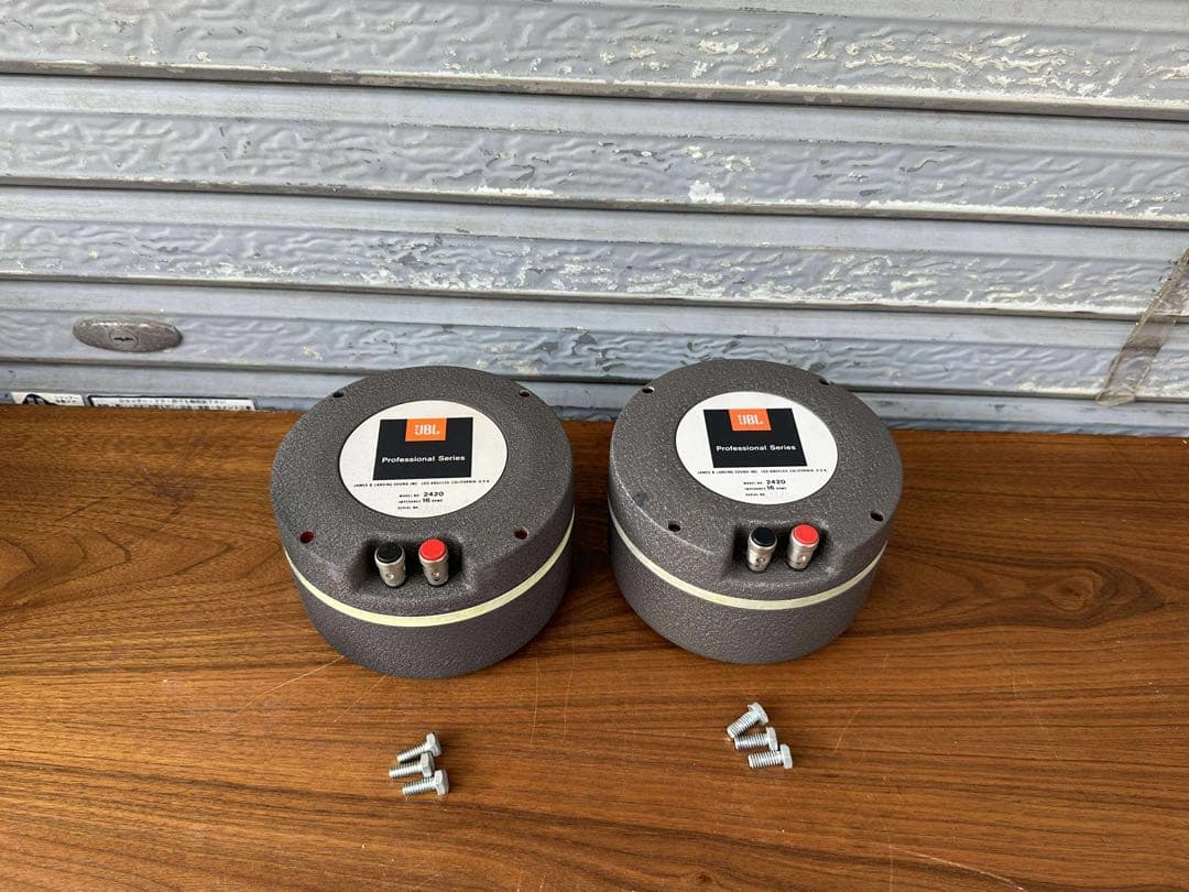 JBL 2420 ドライバーペア。動作品