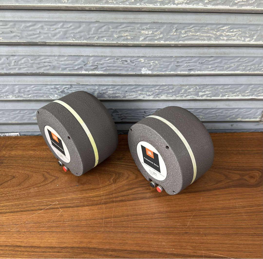 JBL 2420 ドライバーペア。動作品