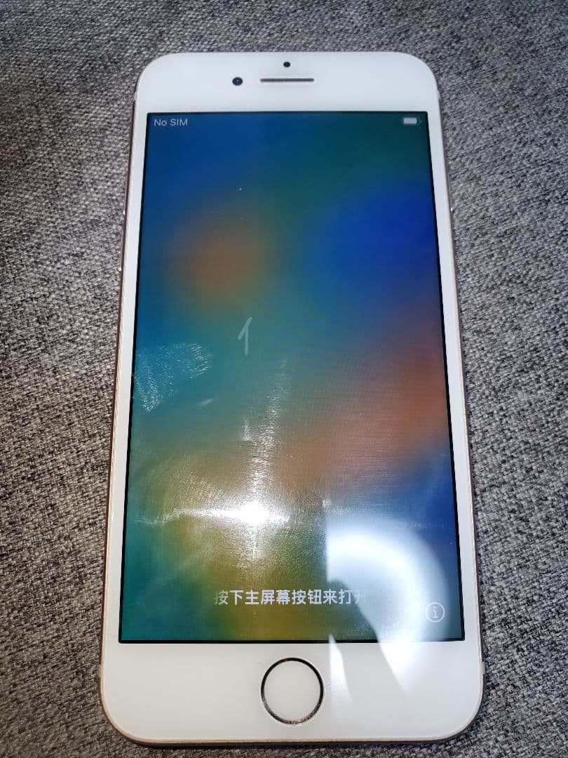 Apple iPhone 8 SoftBank SIMロック解除済み　64GB