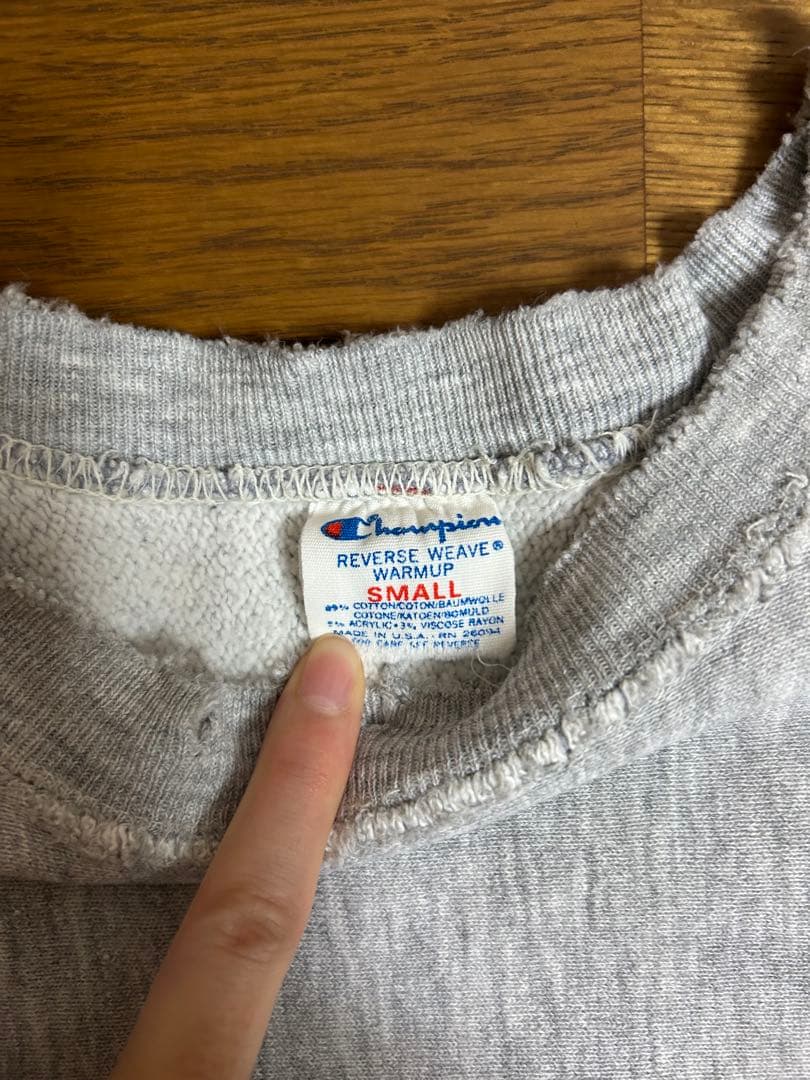 激レア 珍ピオン 80s Champion REVERSE WEAVE染み込み