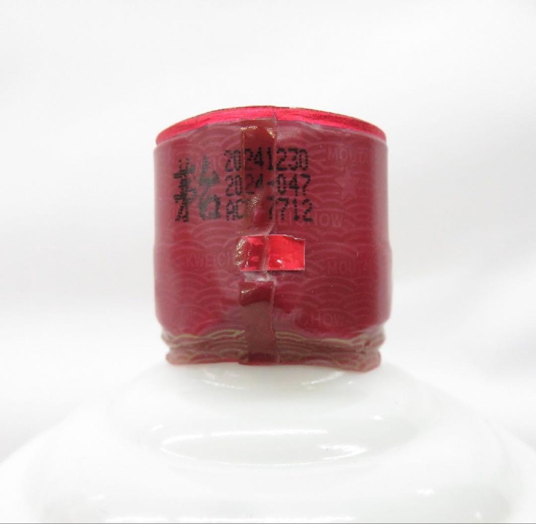 白酒　中国のお酒　茅台酒 マオタイ酒