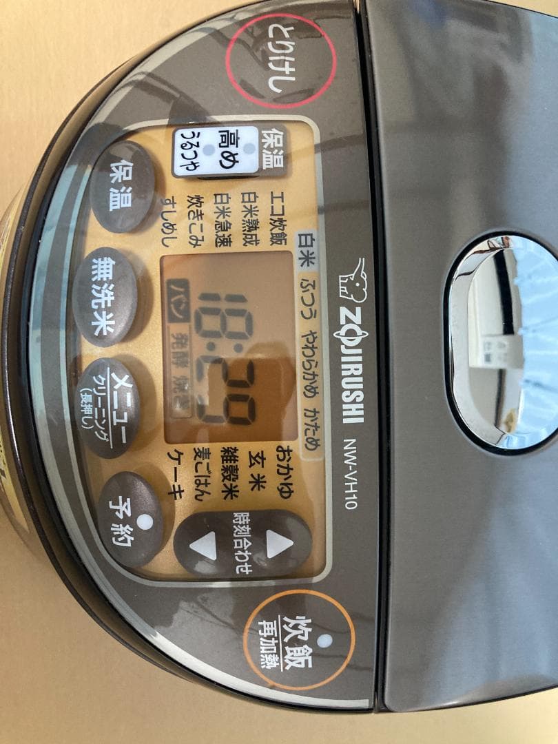 ★美品★象印 NW-VH10 極め炊き 5.5合炊き 2022年製 (03)