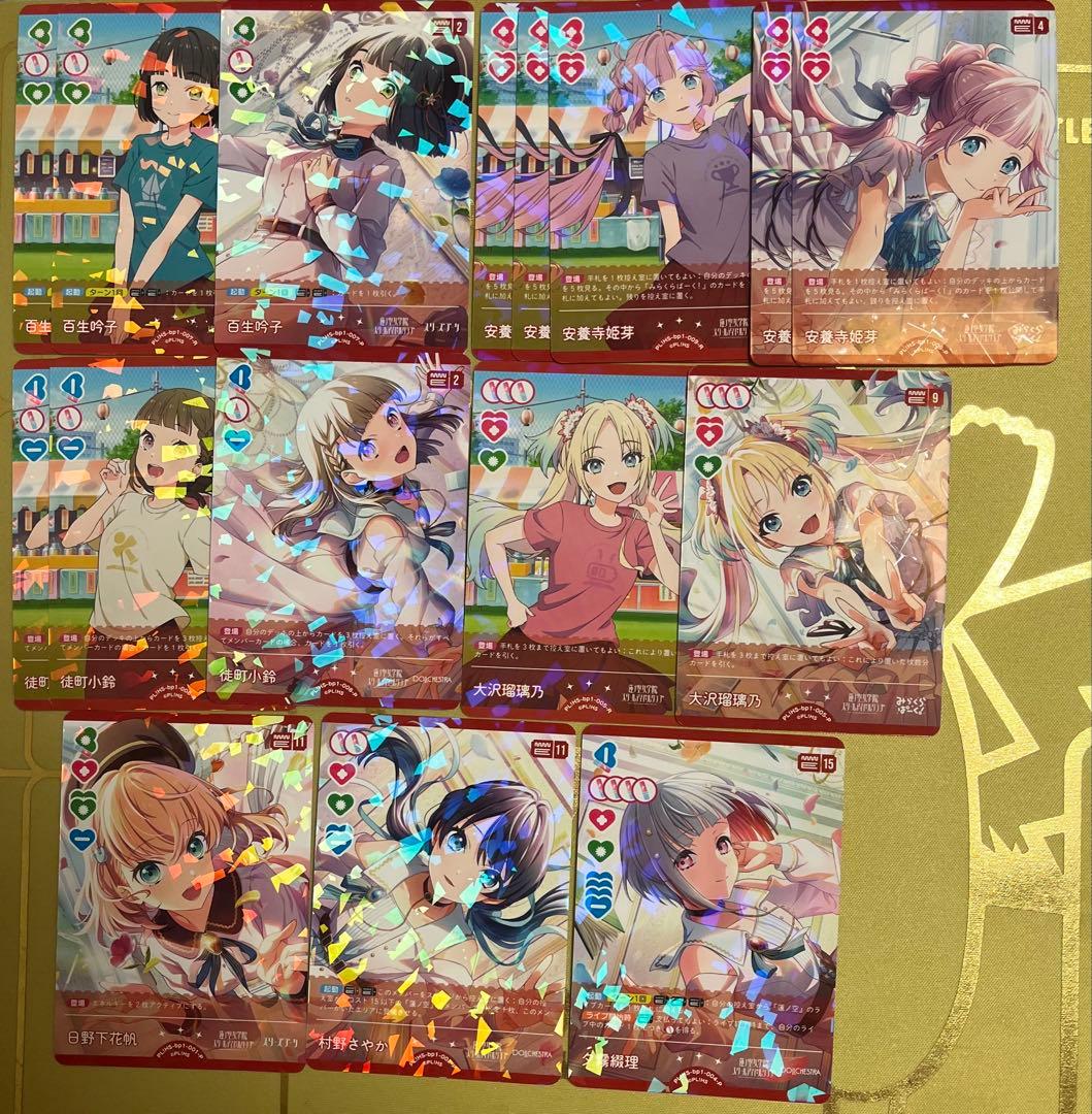 ラブライブ！オフィシャルカードゲーム ラブカ まとめ売り(3BOX分)