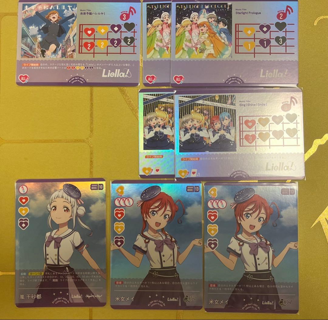 ラブライブ！オフィシャルカードゲーム ラブカ まとめ売り(3BOX分)